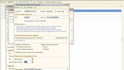 Курсы по 1С - 1С:Бухгалтерия 8.2 Часть1.Видео курсы