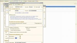 Курсы по 1С - 1С:Бухгалтерия 8.2 Часть1.Видео курсы