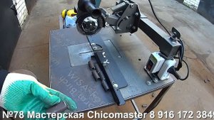 Алмазный диск по металлу для УШМ от фирмы GRAFF