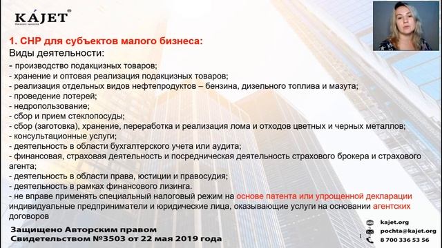 То, что должен знать о налогах каждый смотреть онлайн