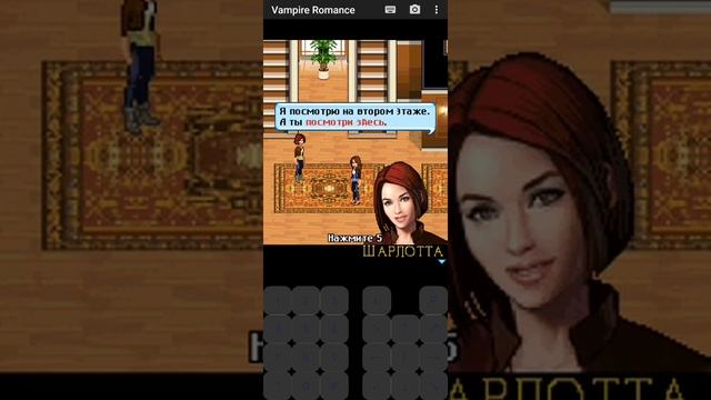 Vampire romance - полное прохождение смотреть онлайн