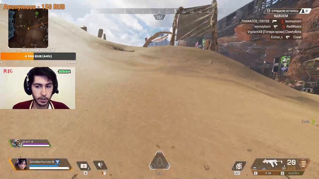 🔴 АПЕКС СТРИМ / ИГРАЮ С СУБСКРАИБРАМИ  - APEX LEGENDS (ЗАКАЗ МУЗЫКИ В ДОНАТЕ)