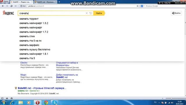 Как установить скин на лаунчеры смотреть онлайн