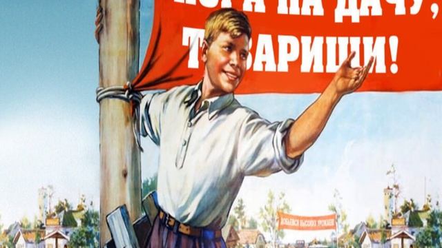 С 1 МАЯ! ПРИКОЛЬНОЕ ПОЗДРАВЛЕНИЕ С 1 МАЯ! МИР! ТРУД! МАЙ!