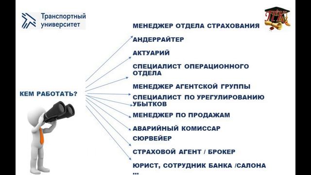 Правовой колледж РУТ (МИИТ) приглашает 2.12 2023г. всех желающих посетить День открытых дверей!