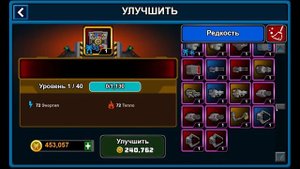 Super Mechs. ЭТОТ МОМЕНТ НАСТАЛ: ИДЕАЛЬНАЯ ВЕРХНЯЯ ПУШКА