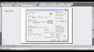 Как определить площадь в Автокаде