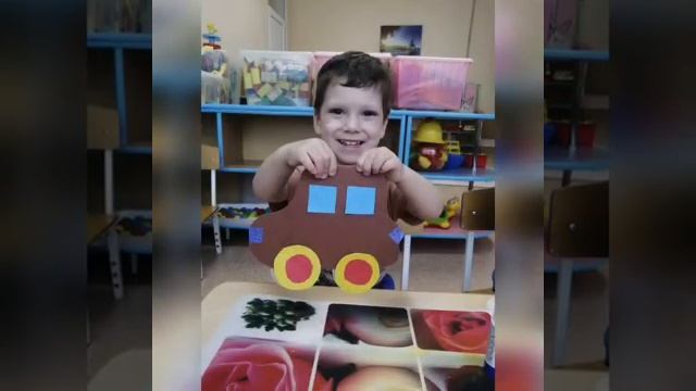 Аппликация «Машинка»