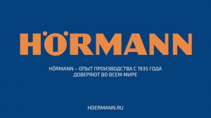 Hormann