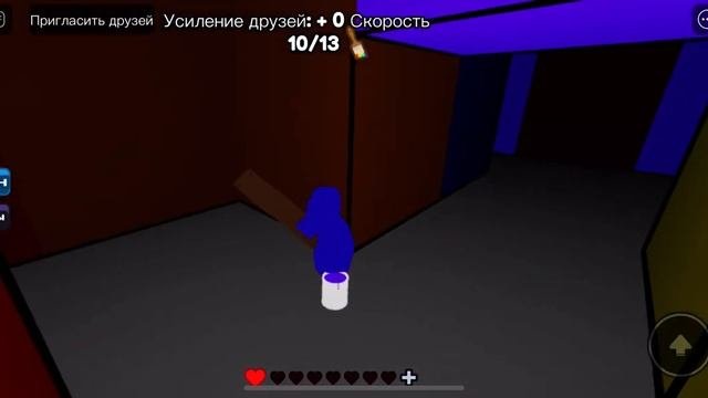Прохождение игры цвет или умереть ( 1 глава)