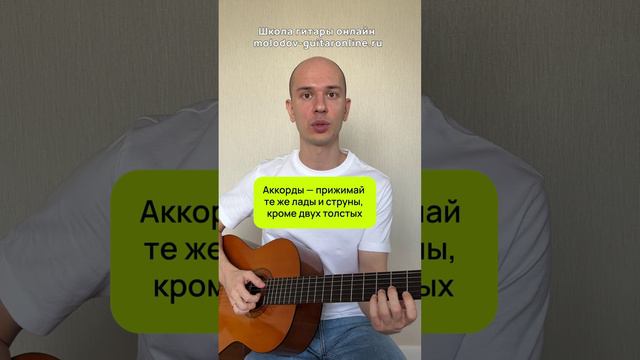 #быстрый #способ #обучение #укулеле #гитара #онлайншкола