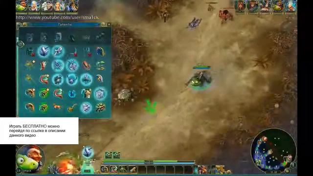 Prime World свежий обзор героя жаба смотреть онлайн