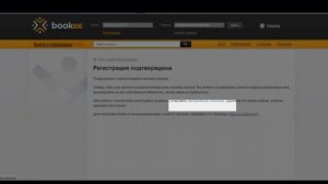 Программа для чтения электронных книг с сайта Bookee