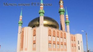 Альметьевск - обзор города | Лучший город Татарстана? | и минусы | Blog 4