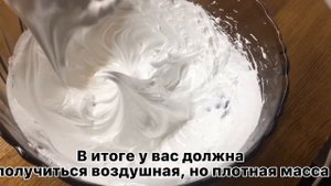 Безе ручным миксером в газовой духовке/Если у вас НЕ получалось безе,то вам СЮДА/СПРАВИТСЯ КАЖДЫЙ