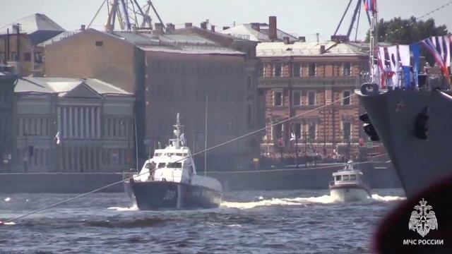 Суда МЧС России приняли участие в параде ко Дню ВМФ
