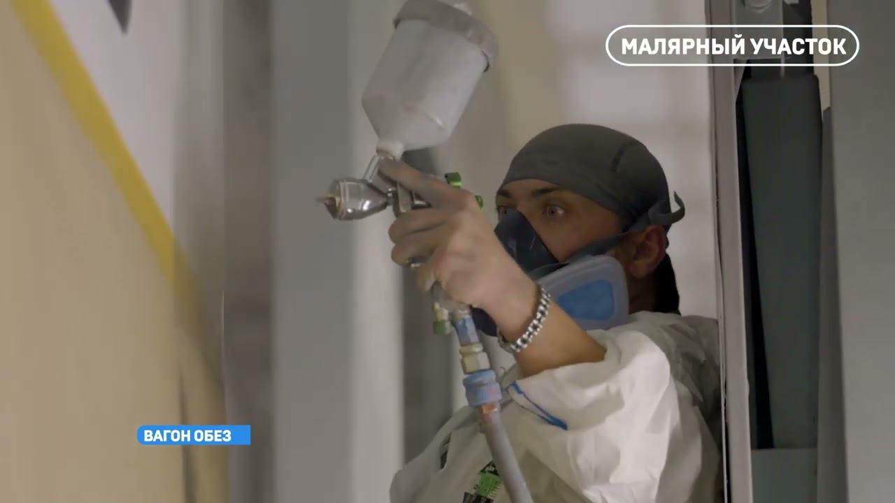 Малярный участок на Тверском вагоностроительном заводе смотреть онлайн