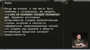 Стоп-слова: заумь. Как писать просто на сложные темы