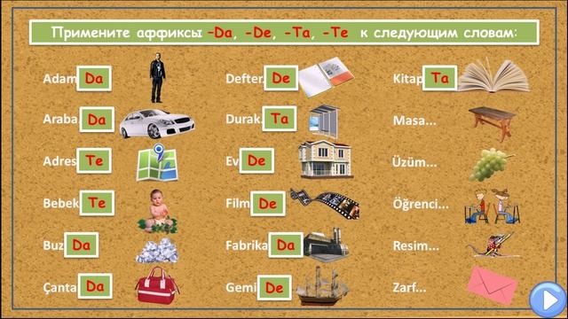 Турецкий язык. Задания и ответы. Правило гармонии