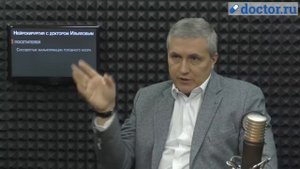 Нейрохирургия с доктором Ильяловым. Сосудистые мальформации головного мозга