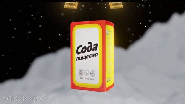 ГЕЙМЕРСКАЯ СОДА! мем ,мем , мем смотреть онлайн