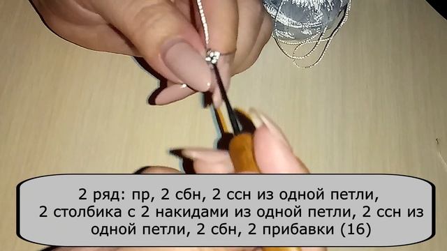 Мышка-фея. Мастер-класс. Вязание крючком. Crochet