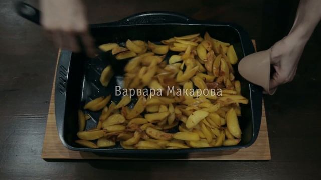 Картофель по-деревенски с сырным соусом | Быстрая картошка в духовке