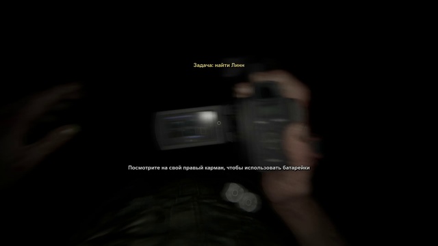 Outlast 2