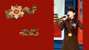 Диана Анкудинова Diana Ankudinova - Ты помни - С Днём Победы!