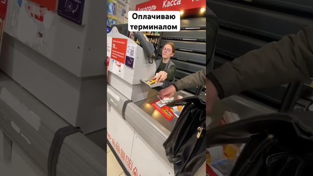 Забыл положить деньги