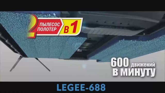 Выбирайте для Любимых правильный подарок. Новогоднее предложение от Hobot |0+ смотреть онлайн