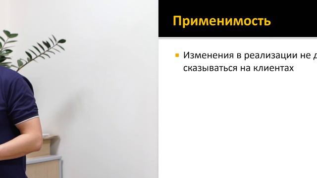 Паттерн проектирования Мост смотреть онлайн