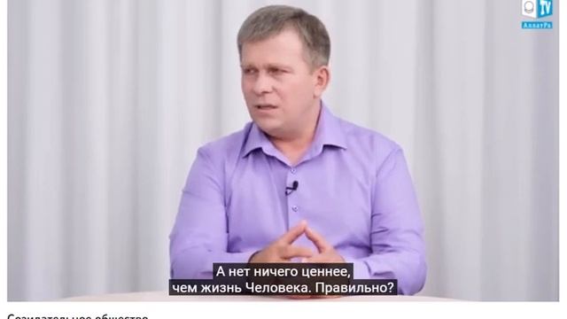 Созидательное общество