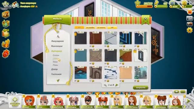 Копия видео "Ремонт в Аватарии" смотреть онлайн