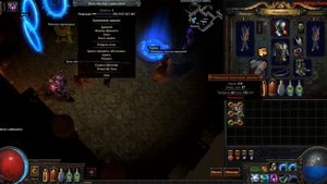 POE Как сделать бронь плетение преданий? или зачем народ скупает уникальные кольца?