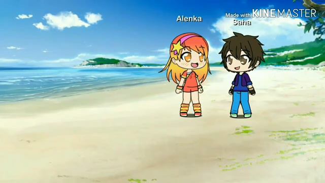 СашаАлёнка