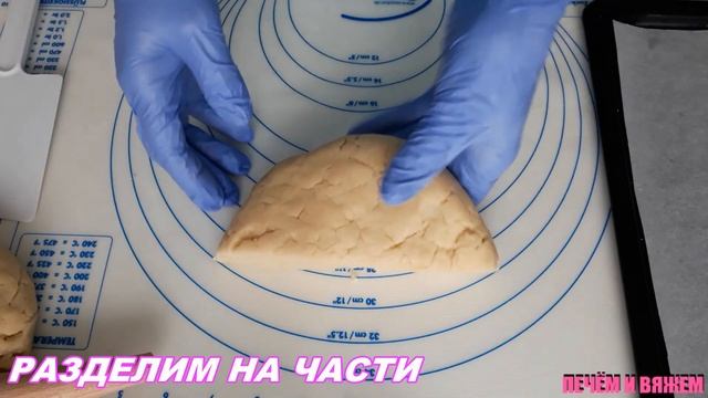 Песочные рулетики с варёной сгущёнкой!