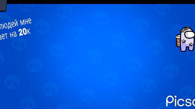 Каких людей мне кидает на 20к кубков #short смотреть онлайн