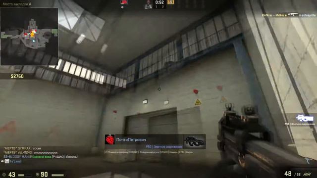 Веселуха в CS:GO#4.Польские Курвы и Патриарх. смотреть онлайн