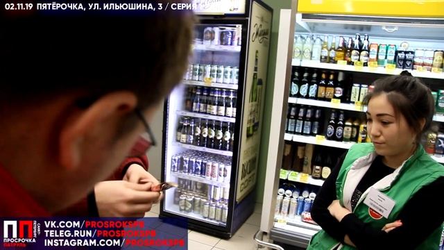 ВЫГОНЯЮТ ЗА ПОКУПКИ | СЕРИЯ 1 | ПРОСРОЧКА ПАТРУЛЬ