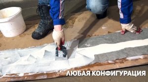 Гидроизоляция деформационного шва