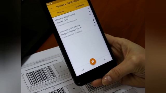 Как кладовщику взять задание в работу | Сервис Кладовой смотреть онлайн
