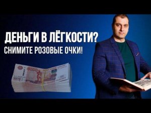 Реальность биржевой торговли