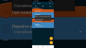 как сделать игру кликер в pocket code | Pocket code