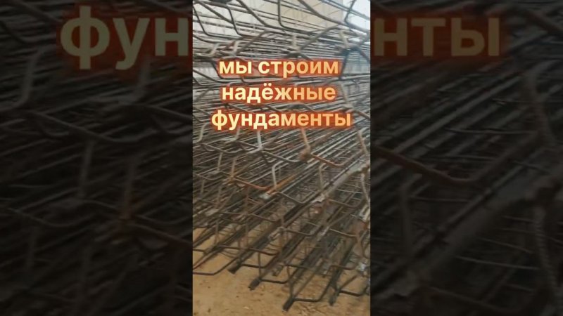 Завод Базис строит только надежные фундаменты #строительстводома #домсвоимируками #жбсваи