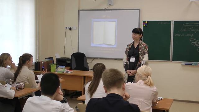 Фёдорова Любовь Олеговна "Лев Николаевич Толстой (начало темы до «Войны и мира»)" смотреть онлайн