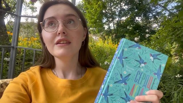 ЧИТАЮ ДВЕ САМЫЕ ЖАРКИЕ КНИГИ // САМЫЙ ЛЕТНИЙ ВЛОГ ☀️ смотреть онлайн