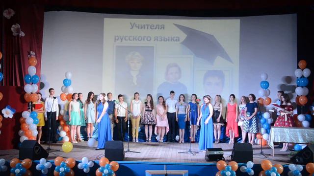Ах, сударыня. Выпускной. Русский язык. Песня - дуэт - Круглова Ксения и Кучуро Алена.
