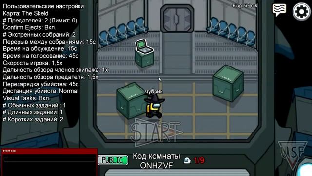 КАК СКАЧАТЬ ЧИТЫ НА АМОНГ АС НА ПК РАБОЧИЙ ЧИТ НА АМОНГ АС НА ПК! КАК СКАЧАТЬ ЧИТ НА AMONG US НА ПК