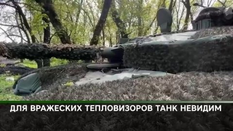 Танки Т-90М «Прорыв» прикрывают наступление пехоты на донецком направлении